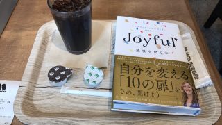 joyful-coffee
