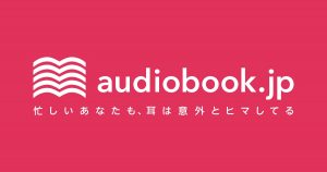audiobook-jp-logo