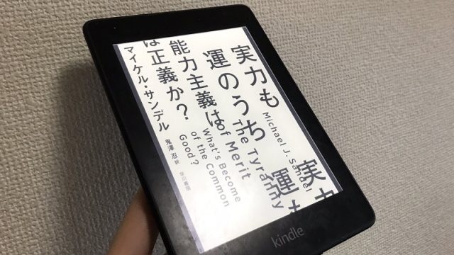 un-jituryoku-book